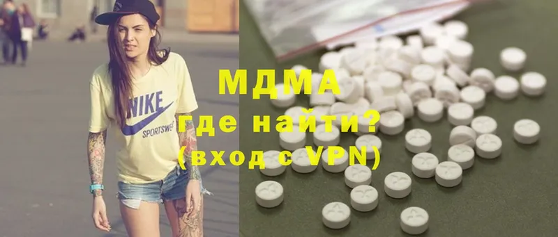 MDMA VHQ  блэк спрут как войти  Лебедянь 